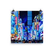 LUCK IS THE RESIDUE OF DESIGN ft. Douglas Murray | Poster